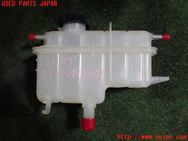 1UPJ-21972410]レクサス・RX450h(GYL15W)ラジエータータンク 中古_m0001.jpg