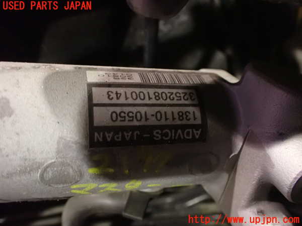 1UPJ-21974050]レクサス・RX450h(GYL15W)ブレーキマスターシリンダー 中古_m0003.jpg