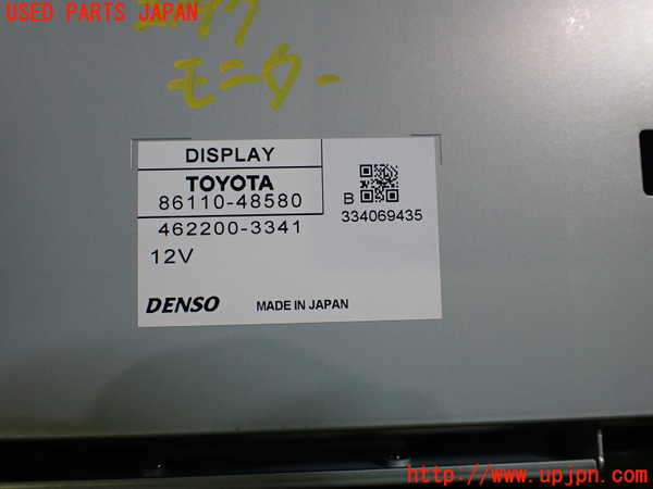 5UPJ-21976629]レクサス・RX450h(GYL15W)モニター ジャンク_m0003.jpg