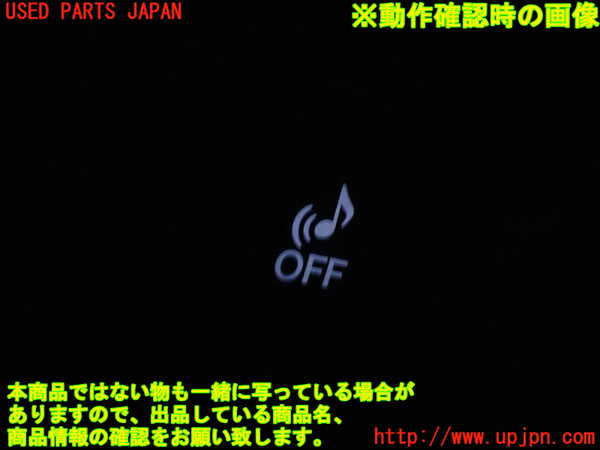 1UPJ-21976311]レクサス・RX450h(GYL15W)スイッチ6 (車両接近通報一時停止) 中古_m0003.jpg