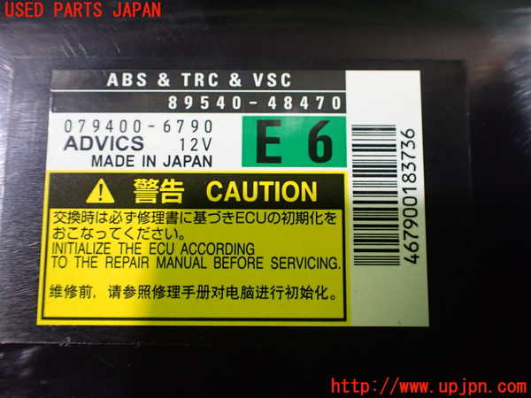1UPJ-21976125]レクサス・RX450h(GYL15W)ABSコンピューター 【ジャンク】_m0003.jpg