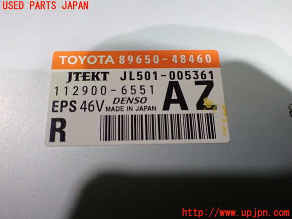 1UPJ-21976135]レクサス・RX450h(GYL15W)パワステコンピューター 中古_m0003.jpg
