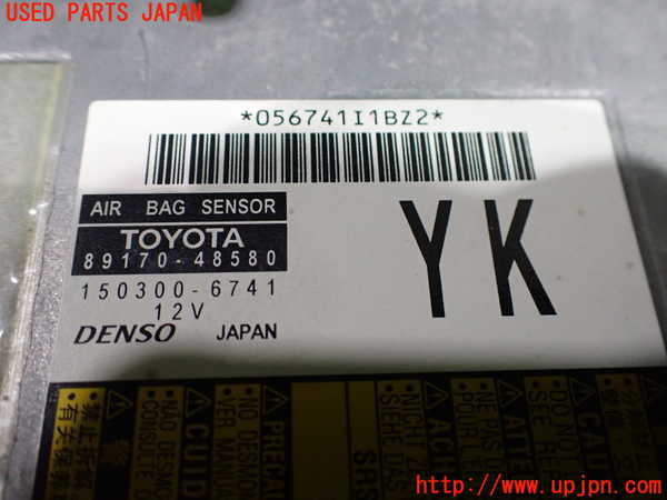 5UPJ-21976145]レクサス・RX450h(GYL15W)エアバッグコンピューター 【展開済 ジャンク】_m0003.jpg