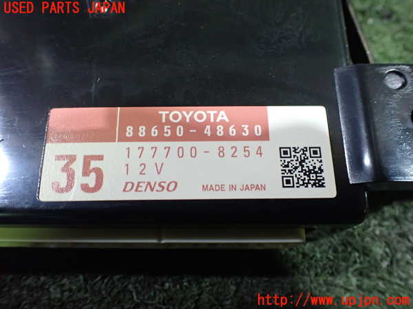 1UPJ-21976150]レクサス・RX450h(GYL15W)コンピューター5 (88650-48630) 中古_m0003.jpg