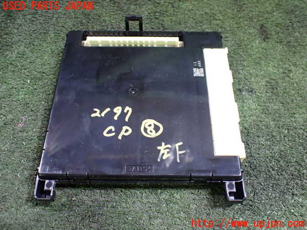 5UPJ-21976153]レクサス・RX450h(GYL15W)コンピューター8 (MPX BODY) 中古_m0002.jpg