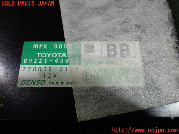 5UPJ-21976153]レクサス・RX450h(GYL15W)コンピューター8 (MPX BODY) 中古_m0003.jpg