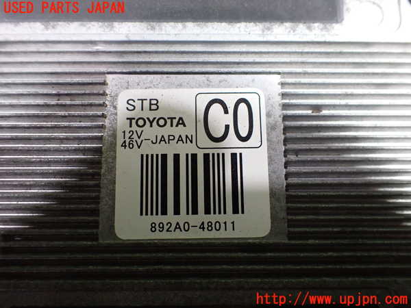 1UPJ-21976158]レクサス・RX450h(GYL15W)コンピューター13 (892A0-48011) 中古_m0004.jpg