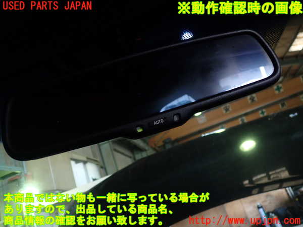 5UPJ-21977615]レクサス・RX450h(GYL15W)ルームミラー 中古_m0005.jpg
