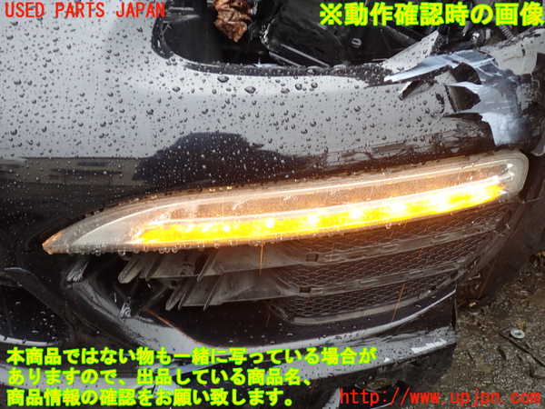 1UPJ-21981152]ポルシェ・カイエン S(92AM48)左コーナーランプ 中古_m0005.jpg