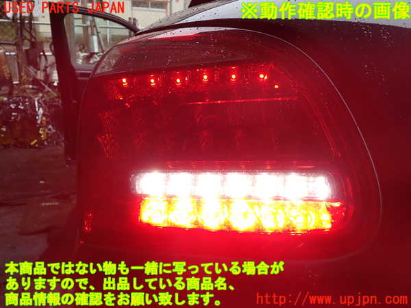 1UPJ-21981552]ポルシェ・カイエン S(92AM48)左リアフィニッシャー 中古_m0004.jpg