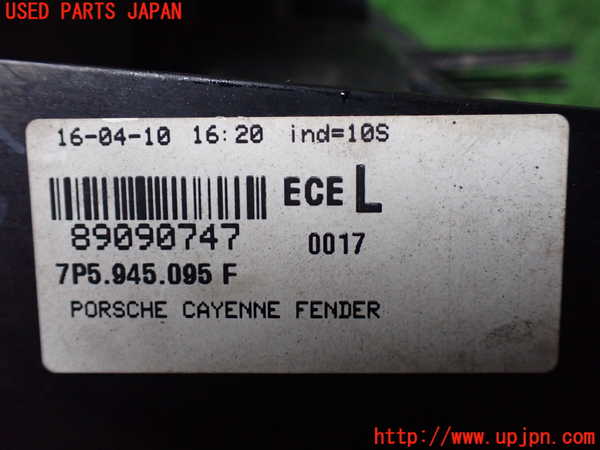 1UPJ-21981536]ポルシェ・カイエン S(92AM48)左テールランプ 中古_m0003.jpg