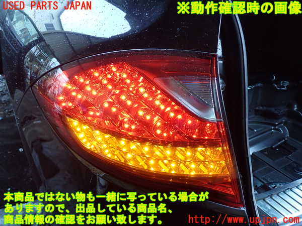 1UPJ-21981536]ポルシェ・カイエン S(92AM48)左テールランプ 中古_m0004.jpg