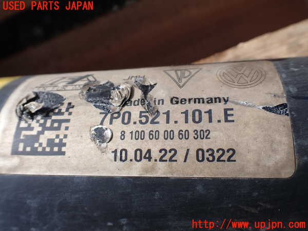 1UPJ-21983401]ポルシェ・カイエン S(92AM48)フロントプロペラシャフト1 中古_m0002.jpg
