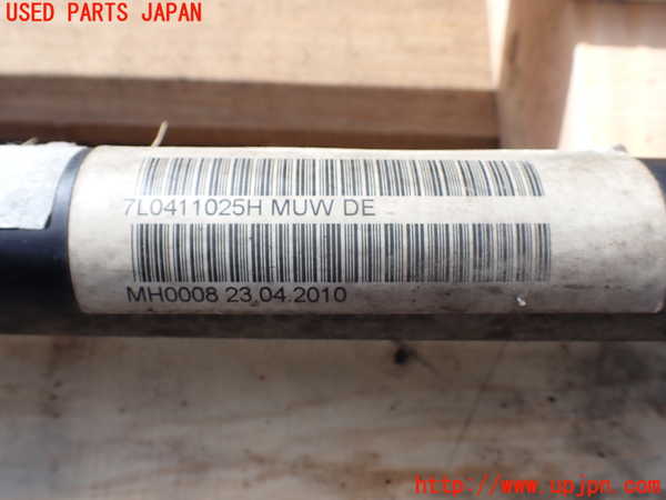 1UPJ-21985440]ポルシェ・カイエン S(92AM48)フロントスタビライザー 中古_m0004.jpg