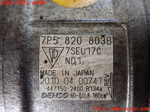 1UPJ-21986025]ポルシェ・カイエン S(92AM48)エアコンコンプレッサー 中古_m0004.jpg