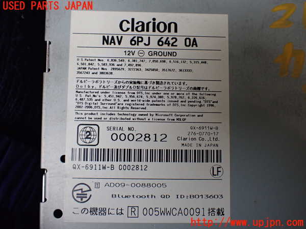 1UPJ-21986589]ポルシェ・カイエン S(92AM48)カーナビゲーション HDD 【ジャンク部品取り】_m0004.jpg