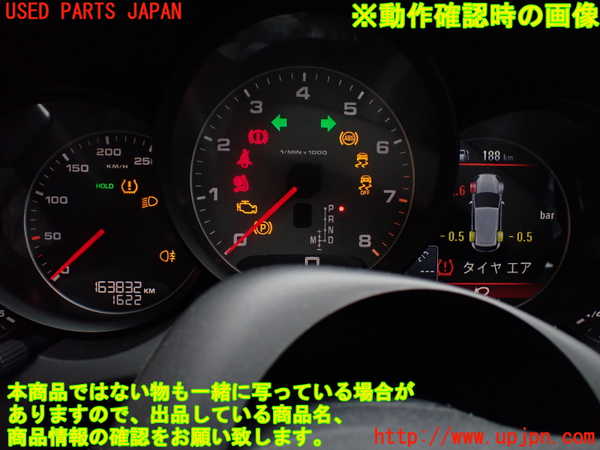 1UPJ-21986170]ポルシェ・カイエン S(92AM48)スピードメーター 中古_m0005.jpg