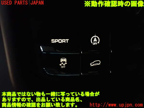 1UPJ-21986307]ポルシェ・カイエン S(92AM48)スイッチ2 (走行モード切替) 中古_m0004.jpg