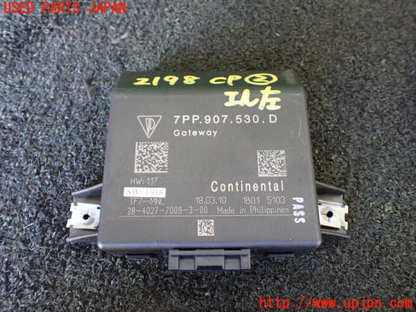 1UPJ-21986147]ポルシェ・カイエン S(92AM48)コンピューター2 (7PP.907.530.D) 中古_m0001.jpg