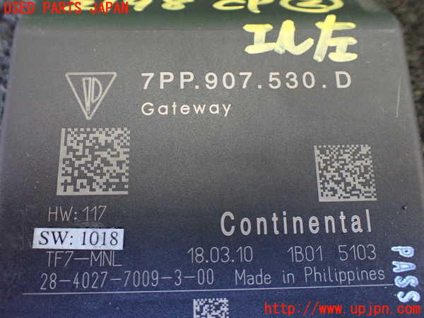 1UPJ-21986147]ポルシェ・カイエン S(92AM48)コンピューター2 (7PP.907.530.D) 中古_m0002.jpg