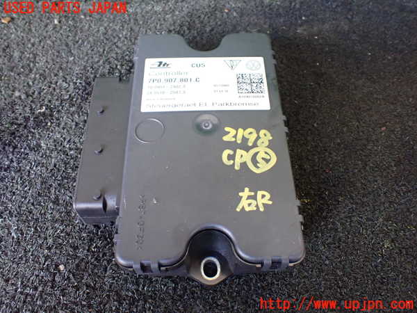 1UPJ-21986150]ポルシェ・カイエン S(92AM48)コンピューター5 (7P0.907.801.C) 中古_m0001.jpg