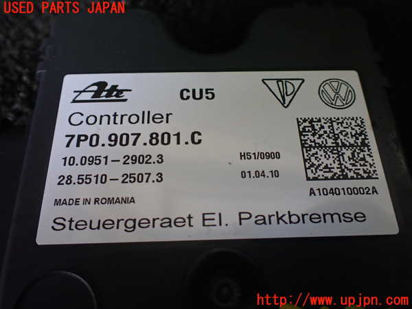 1UPJ-21986150]ポルシェ・カイエン S(92AM48)コンピューター5 (7P0.907.801.C) 中古_m0002.jpg