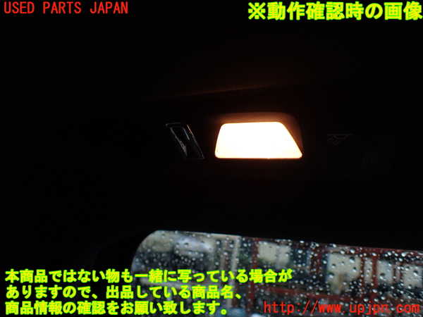 1UPJ-21986412]ポルシェ・カイエン S(92AM48)ルームランプ2 (2列目右) 中古_m0002.jpg