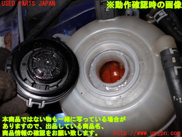 2UPJ-21992410]アウディ・TTS クーペ(FVCJXF)ラジエータータンク 中古_m0003.jpg
