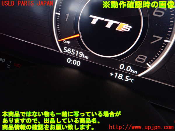 2UPJ-21996170]アウディ・TTS クーペ(FVCJXF)スピードメーター 中古_m0005.jpg