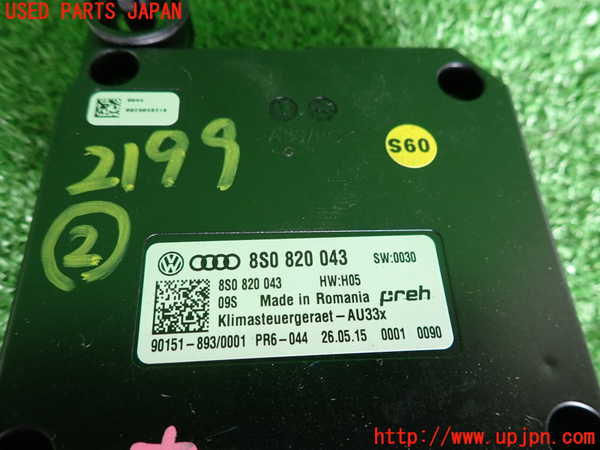 2UPJ-21996147]アウディ・TTS クーペ(FVCJXF)コンピューター2 中古 8S0820043_m0003.jpg
