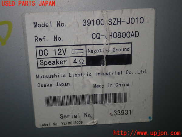 5UPJ-22006480]スイフトスポーツ(ZC33S)CDプレーヤー 中古_m0004.jpg