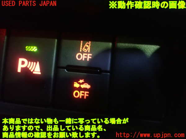 5UPJ-22006309]スイフトスポーツ(ZC33S)スイッチ4 (シートヒーター) 中古_m0005.jpg