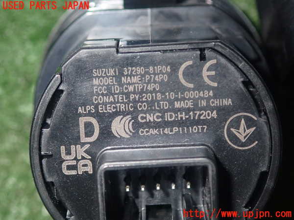 5UPJ-22006110]スイフトスポーツ(ZC33S)エンジンコンピューター 中古_m0004.jpg
