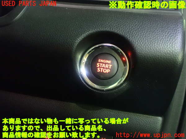 5UPJ-22006110]スイフトスポーツ(ZC33S)エンジンコンピューター 中古_m0005.jpg