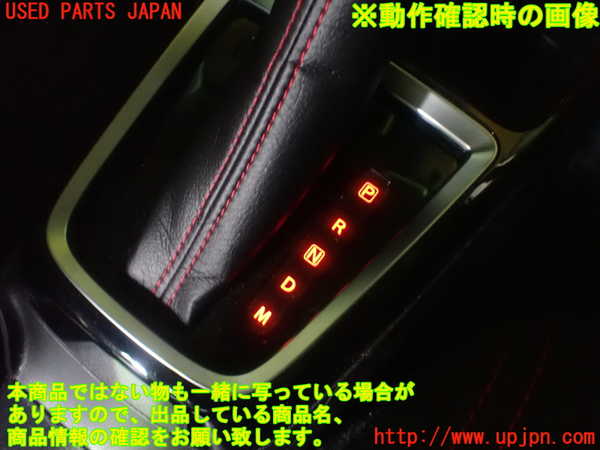 5UPJ-22007555]スイフトスポーツ(ZC33S)ATシフトレバー 中古_m0005.jpg