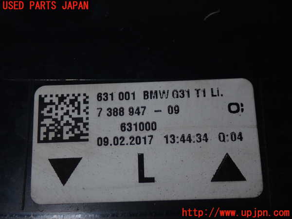 1UPJ-22011536]BMW 523d ツーリング(JM20 G31)左テールランプ 中古_m0003.jpg
