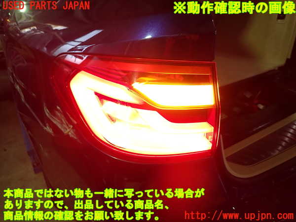 1UPJ-22011536]BMW 523d ツーリング(JM20 G31)左テールランプ 中古_m0005.jpg