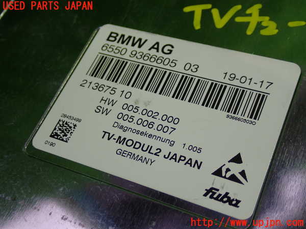 1UPJ-22016660]BMW 523d ツーリング(JM20 G31)TVチューナー 中古_m0002.jpg