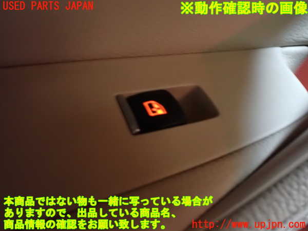 1UPJ-22016245]BMW 523d ツーリング(JM20 G31)左前パワーウィンドウスイッチ 中古_m0004.jpg