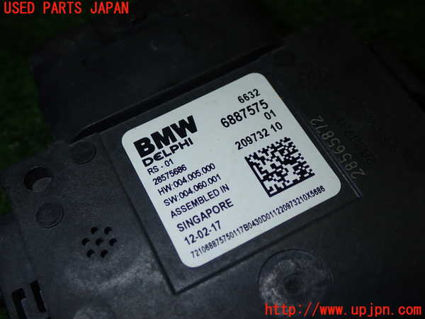 1UPJ-22016382]BMW 523d ツーリング(JM20 G31)センサー2 中古_m0002.jpg