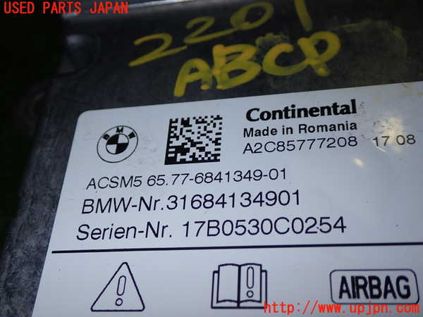 5UPJ-22016145]BMW 523d ツーリング(JM20 G31)エアバッグコンピューター 中古_m0002.jpg