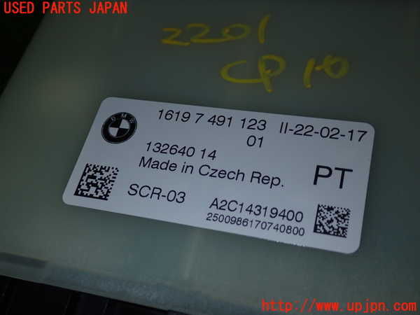 5UPJ-22016155]BMW 523d ツーリング(JM20 G31)コンピューター10 (1619 7 491 123) 中古_m0002.jpg