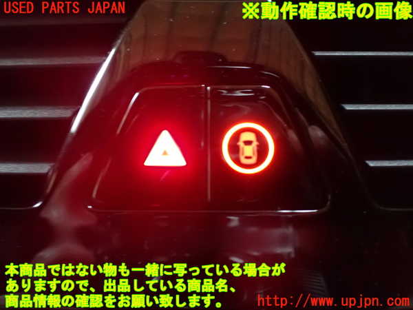 5UPJ-22016290]BMW 523d ツーリング(JM20 G31)ハザードスイッチ 中古_m0004.jpg