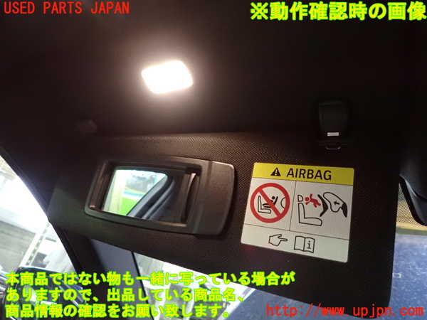 5UPJ-22017630]BMW 523d ツーリング(JM20 G31)室内サンバイザー左側 中古_m0004.jpg