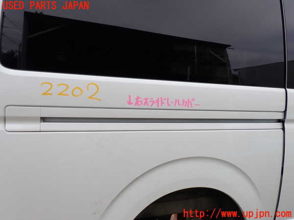 5UPJ-22021360]ハイエースバン200系(KDH206V)右スライドレールカバー 中古_m0001.jpg