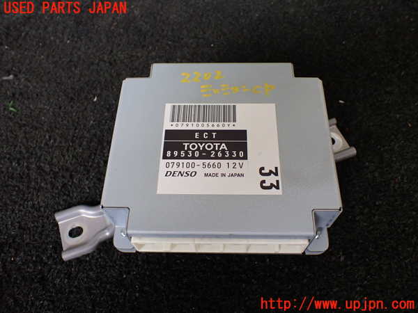 5UPJ-22026115]ハイエースバン200系(KDH206V)ミッションコンピューター 中古_m0001.jpg