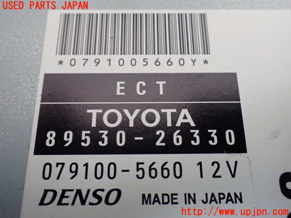5UPJ-22026115]ハイエースバン200系(KDH206V)ミッションコンピューター 中古_m0002.jpg