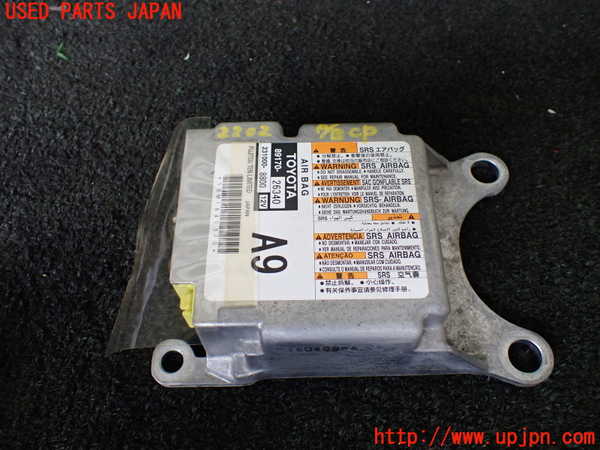 5UPJ-22026145]ハイエースバン200系(KDH206V)エアバッグコンピューター 中古_m0001.jpg