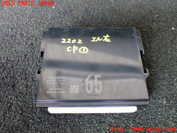 5UPJ-22026146]ハイエースバン200系(KDH206V)コンピューター1 88650-26650 中古_m0001.jpg
