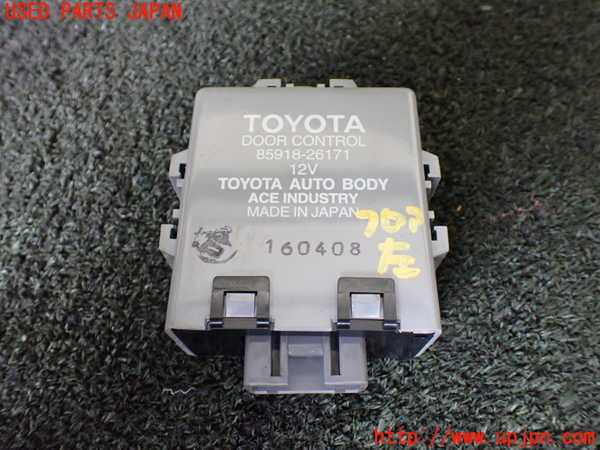 5UPJ-22026149]ハイエースバン200系(KDH206V)コンピューター4 85918-26171 中古_m0001.jpg